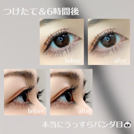 3Dラッシュ ケアブラック マスカラ(アカスミ ブラック)/shu uemura/マスカラを使ったクチコミ(3枚目)