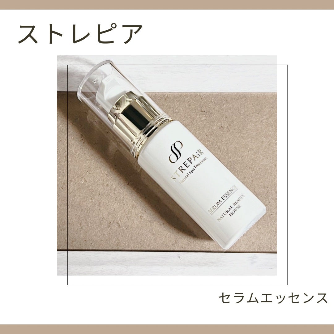 セラムエッセンス/ストレピア/美容液を使ったクチコミ(1枚目)