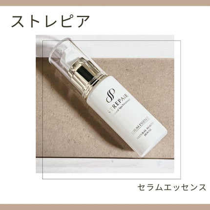 セラムエッセンス/ストレピア/美容液を使ったクチコミ(1枚目)