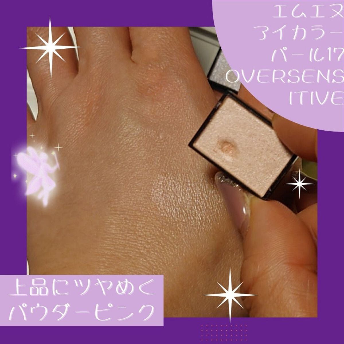 MY MIXED PALETTE 6色カスタムパレット/MN/マルチパレットを使ったクチコミ(4枚目)