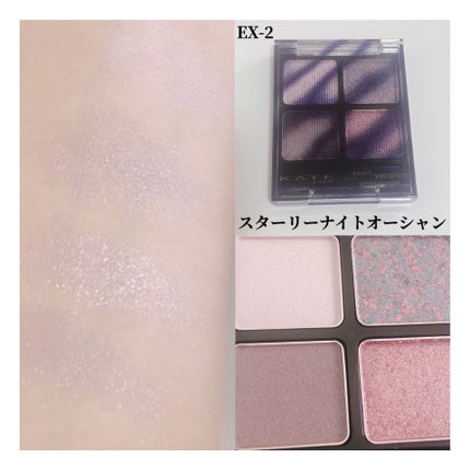 ビーチバカンスグリッターパレット/KATE/アイシャドウパレットを使ったクチコミ(3枚目)