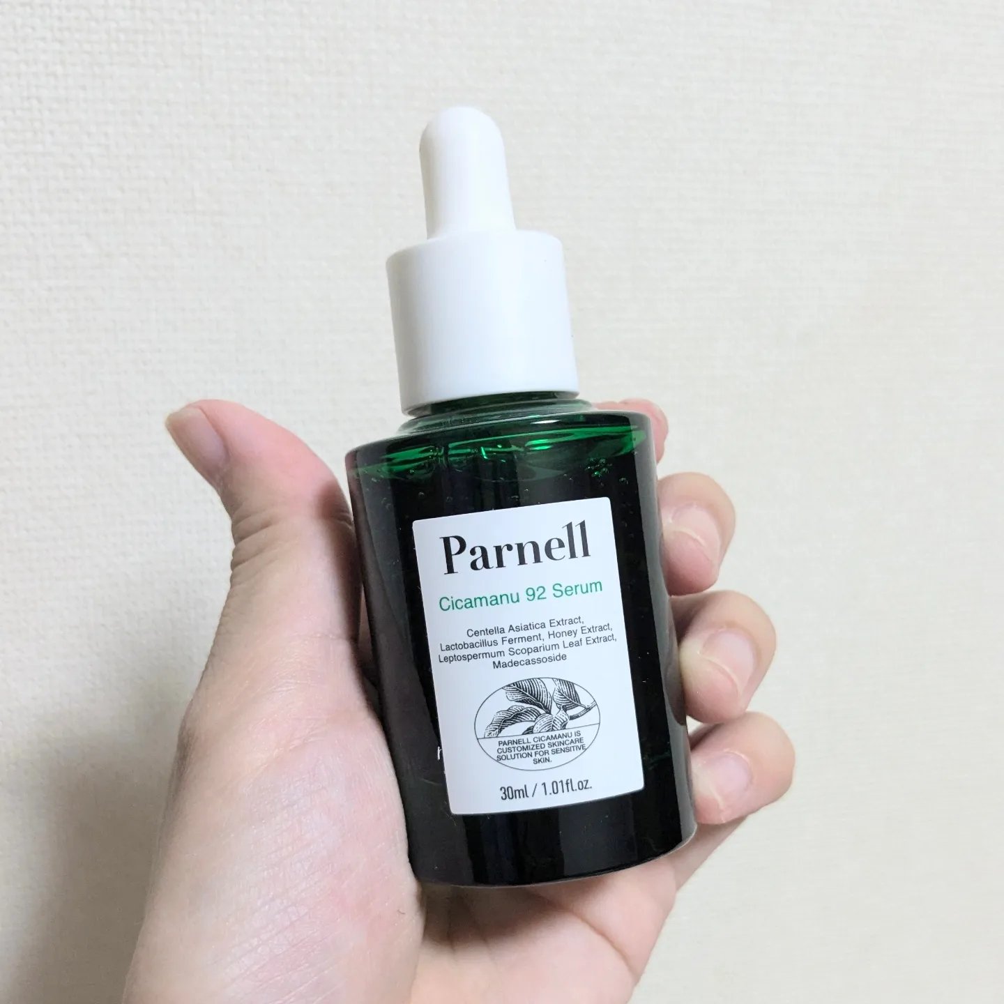 シカマヌ 92セラム/parnell/美容液を使ったクチコミ（2枚目）