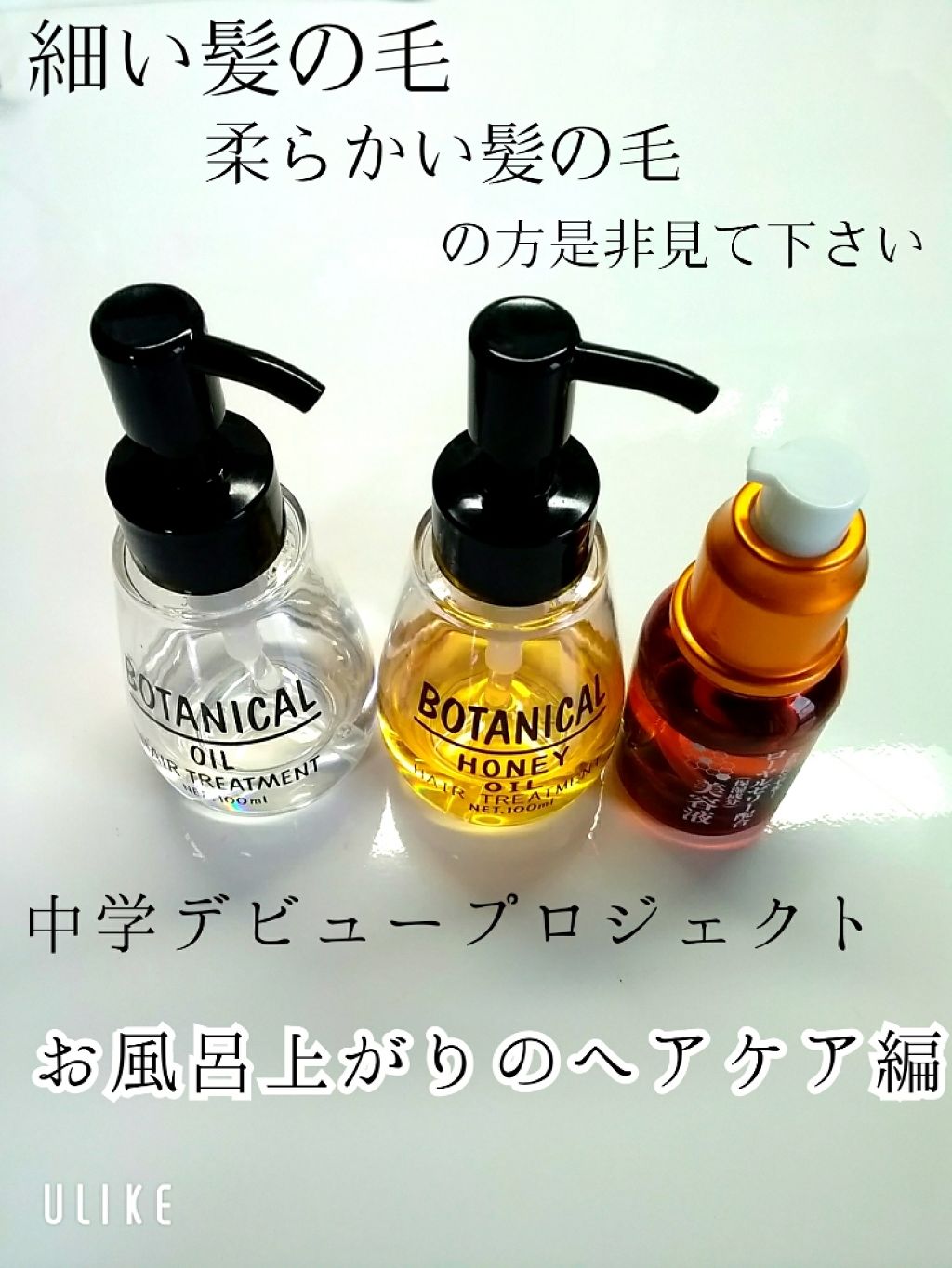 ローヤルゼリー配合 栄養ローション/DAISO/美容液を使ったクチコミ（1枚目）