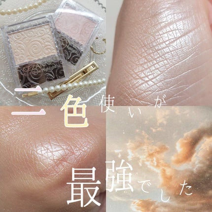 パールグロウハイライト/CEZANNE/パウダーハイライトを使ったクチコミ(1枚目)