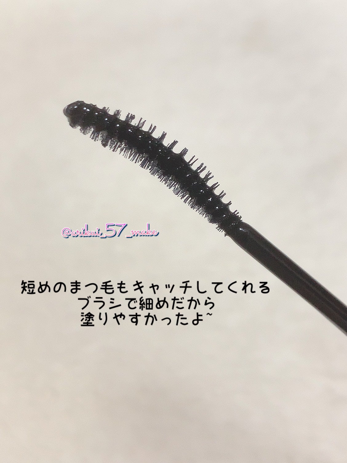 コスノリ アイラッシュティンティングセラム/COSNORI/まつげ美容液を使ったクチコミ(2枚目)