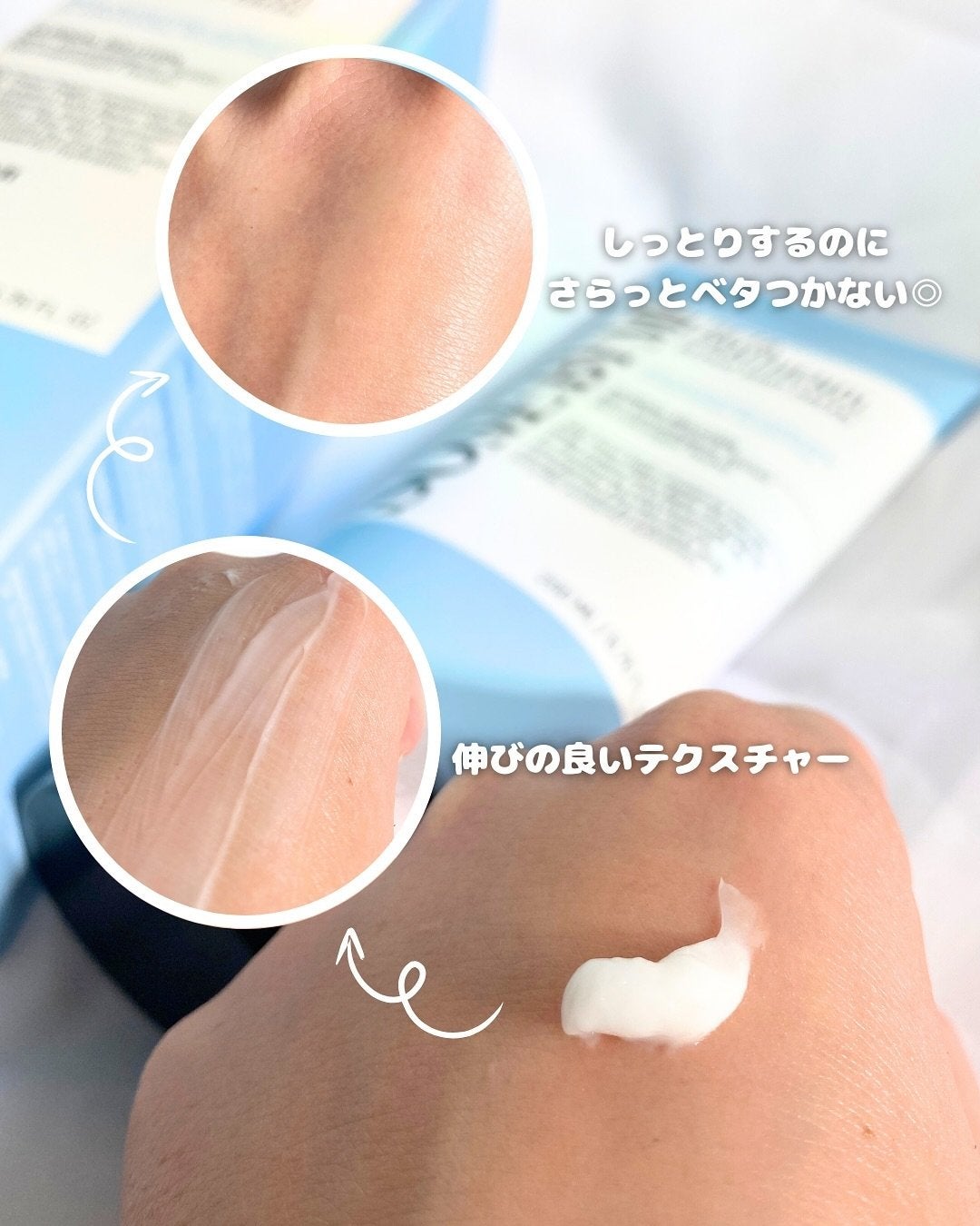 ベターパンテノールリペアボディクリーム/SOME BY MI/ボディクリームを使ったクチコミ(3枚目)