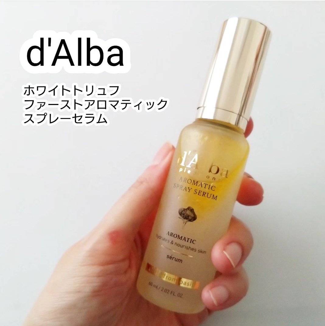 ホワイトトリュフファーストアロマティックスプレーセラム/ダルバ/ミスト状化粧水を使ったクチコミ（1枚目）