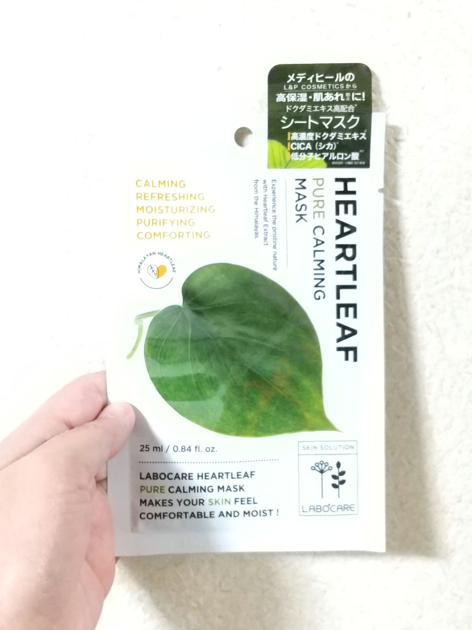 ラボケア ハートリーフピュアカーミングシートマスク/MEDIHEAL/シートマスク・パックを使ったクチコミ（1枚目）