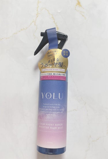 YOLU
カームナイトリペアブースターヘアミスト
1,540円(税込) 200mL

髪の導入美容液として使用することで、トリートメントの浸透をサポートし、ナイトナノセラミド※1 が​髪の内側まで浸透。