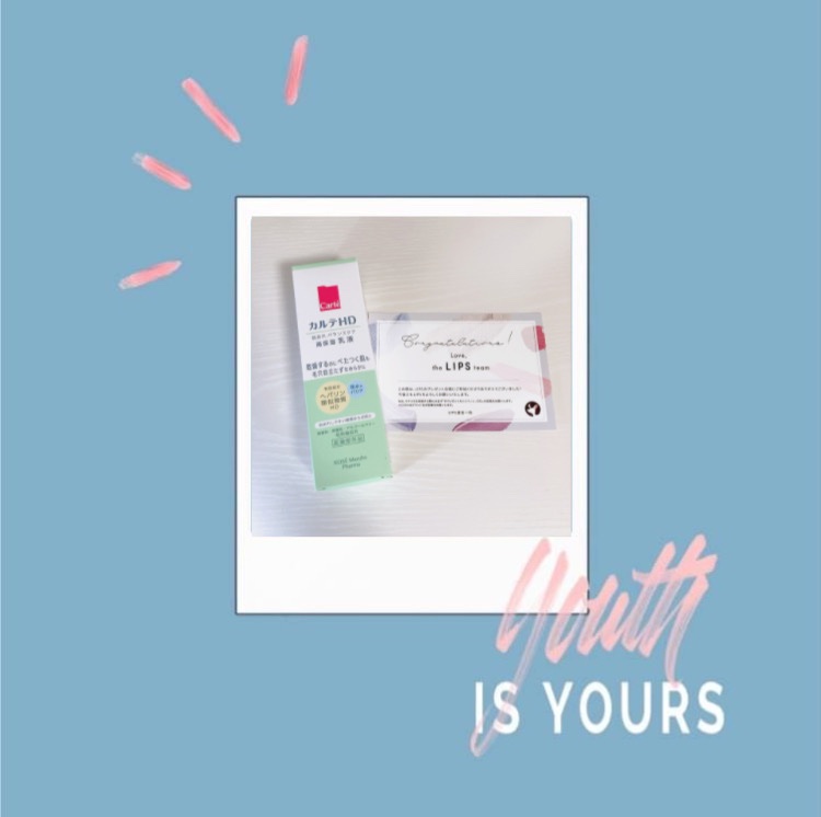 カルテHD バランスケア エマルジョン/カルテHD/乳液を使ったクチコミ（1枚目）