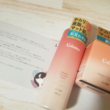 カラミー カラミンノーセバムジェル/Calamee/フェイスクリームを使ったクチコミ(1枚目)