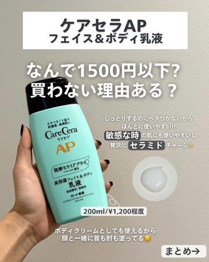 ナラ|毛穴ケアオタク🍓 on LIPS 「(毛穴を綺麗にする方法→@keana_nara)..こんばんは..」(7枚目)