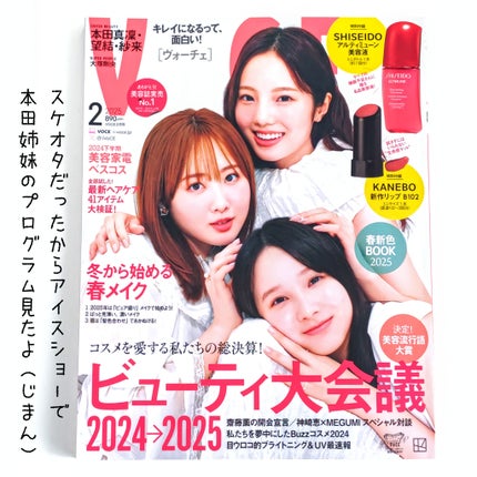 アルティミューン パワライジング コンセントレート Ⅲn/SHISEIDO/美容液を使ったクチコミ(5枚目)