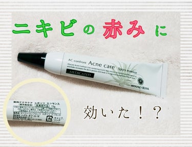 ハウス オブ ローゼ エーシーコンフロント スポッツ エッセンスのクチコミ「ずっと顎下にいたニキビの赤みが消えちゃった‼️‼️
出会ってしまった美容液(((o(*ﾟ∀ﾟ*.....」（1枚目）