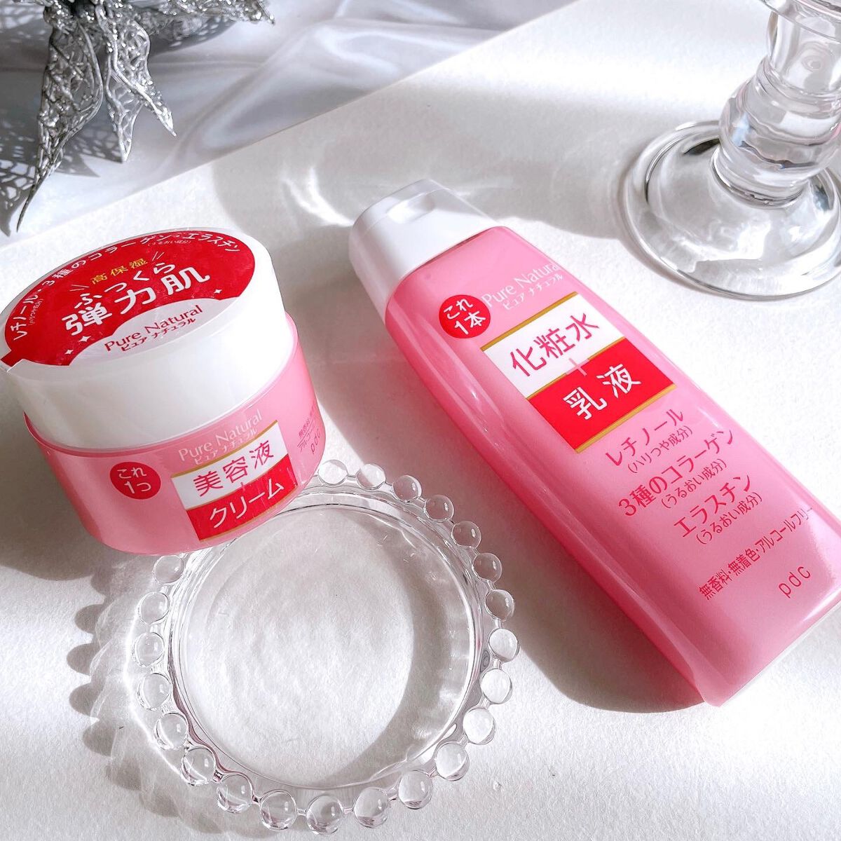 ピュア　ナチュラル　クリーム　モイストリフト/pdc/フェイスクリームを使ったクチコミ（1枚目）