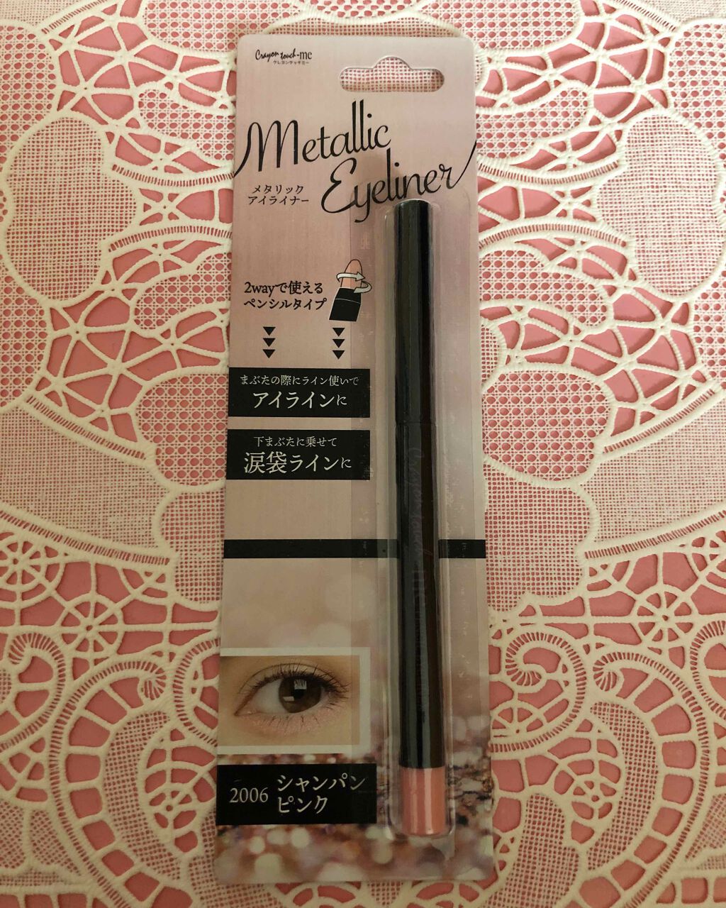 キャンドゥ購入品😄💞/キャンドゥ/その他を使ったクチコミ(1枚目)