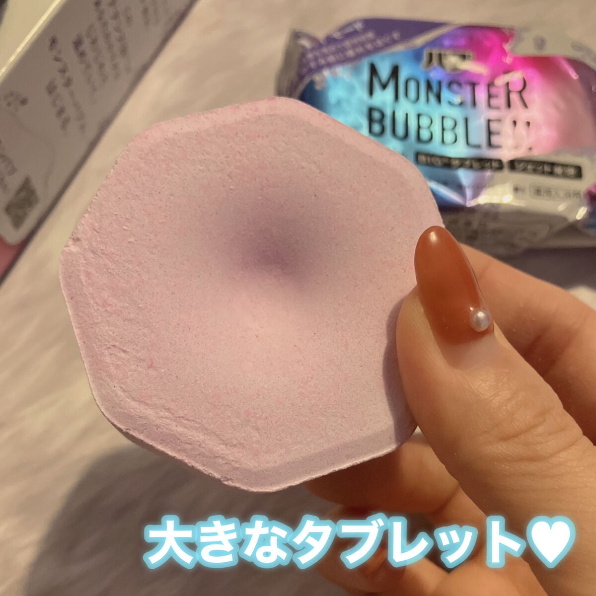 モンスターバブル NIGHTモード /バブ/炭酸系入浴剤を使ったクチコミ(3枚目)