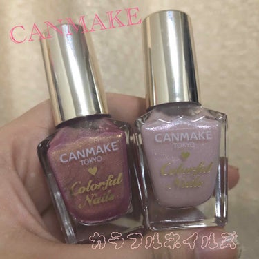 ♡CANMAKE  カラフルネイルズ♡

こちらはCANMAKEから新色で発売したカラフルネイルズのユニコーンカラー2色です💅🏻

私が購入したのは、
N31ラブリーシャワー
N33ジュエリーシュガー
