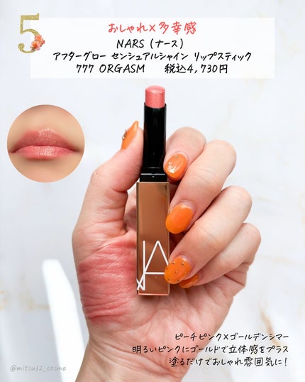 オペラ リップティント N/OPERA/リップティントを使ったクチコミ(6枚目)