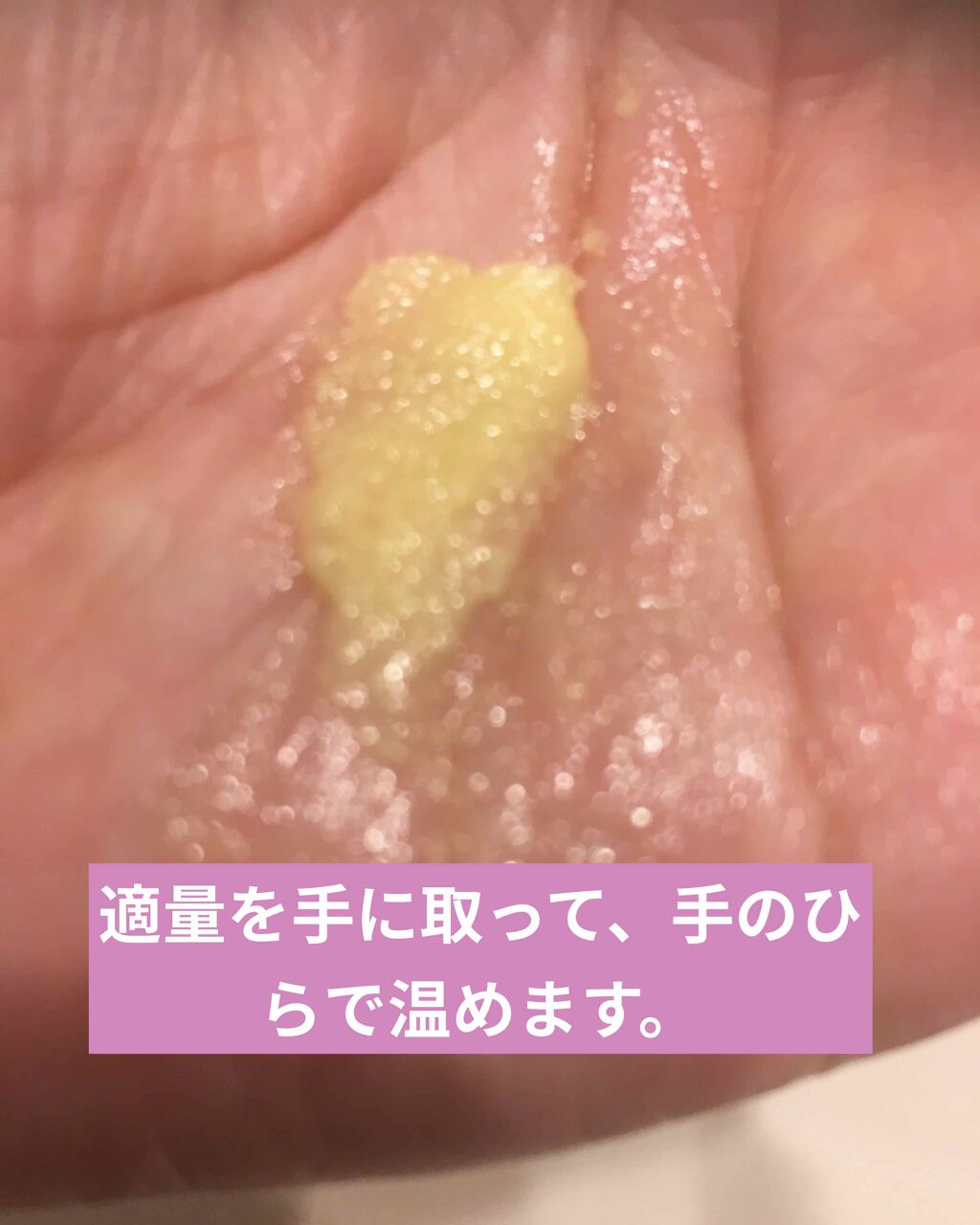 ダマスクローズ ヘアワックス/ザ・プロダクト/ヘアワックス・クリームを使ったクチコミ(3枚目)