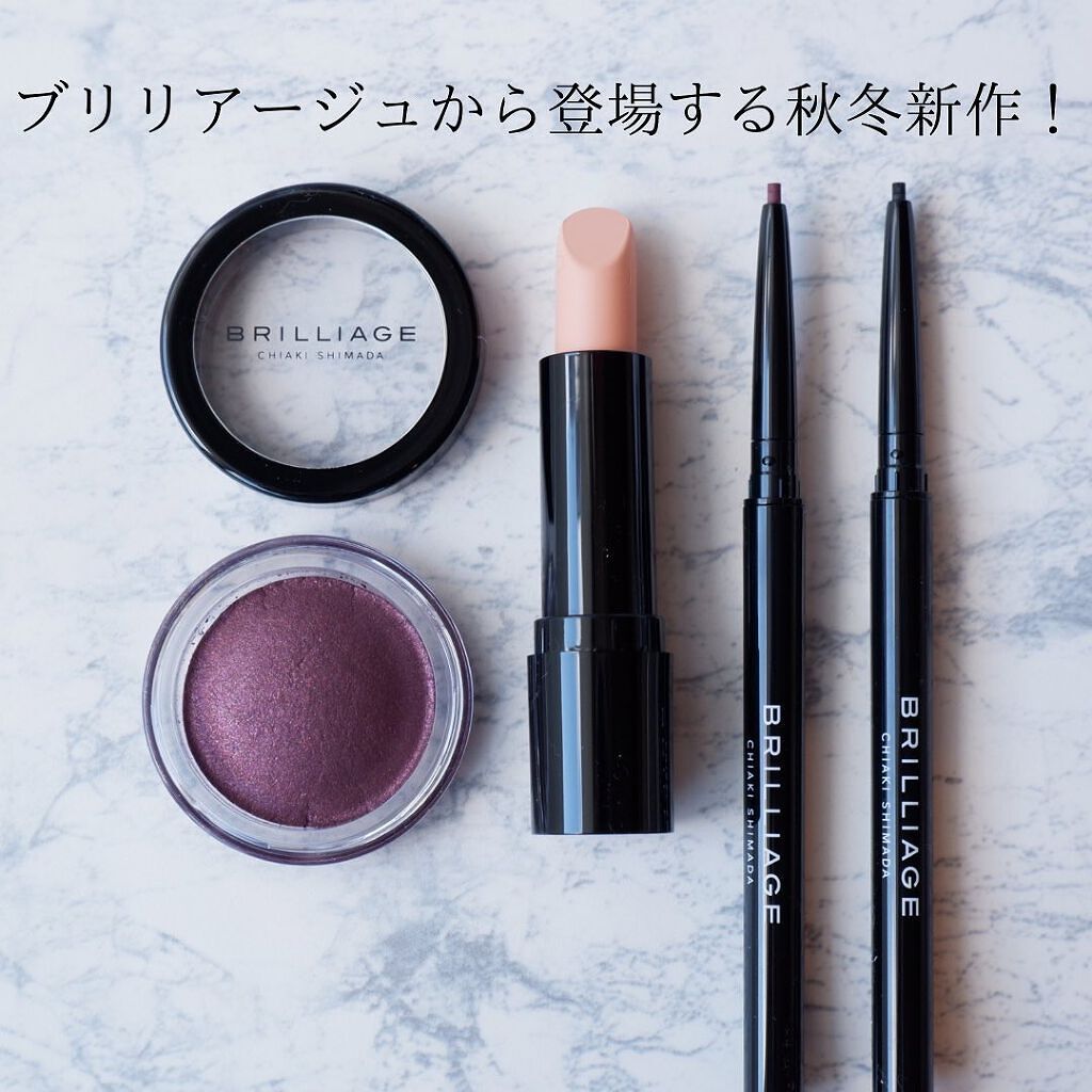 クチュールシャドーフォーアイズ/ブリリアージュ/ジェル・クリームアイシャドウを使ったクチコミ(2枚目)