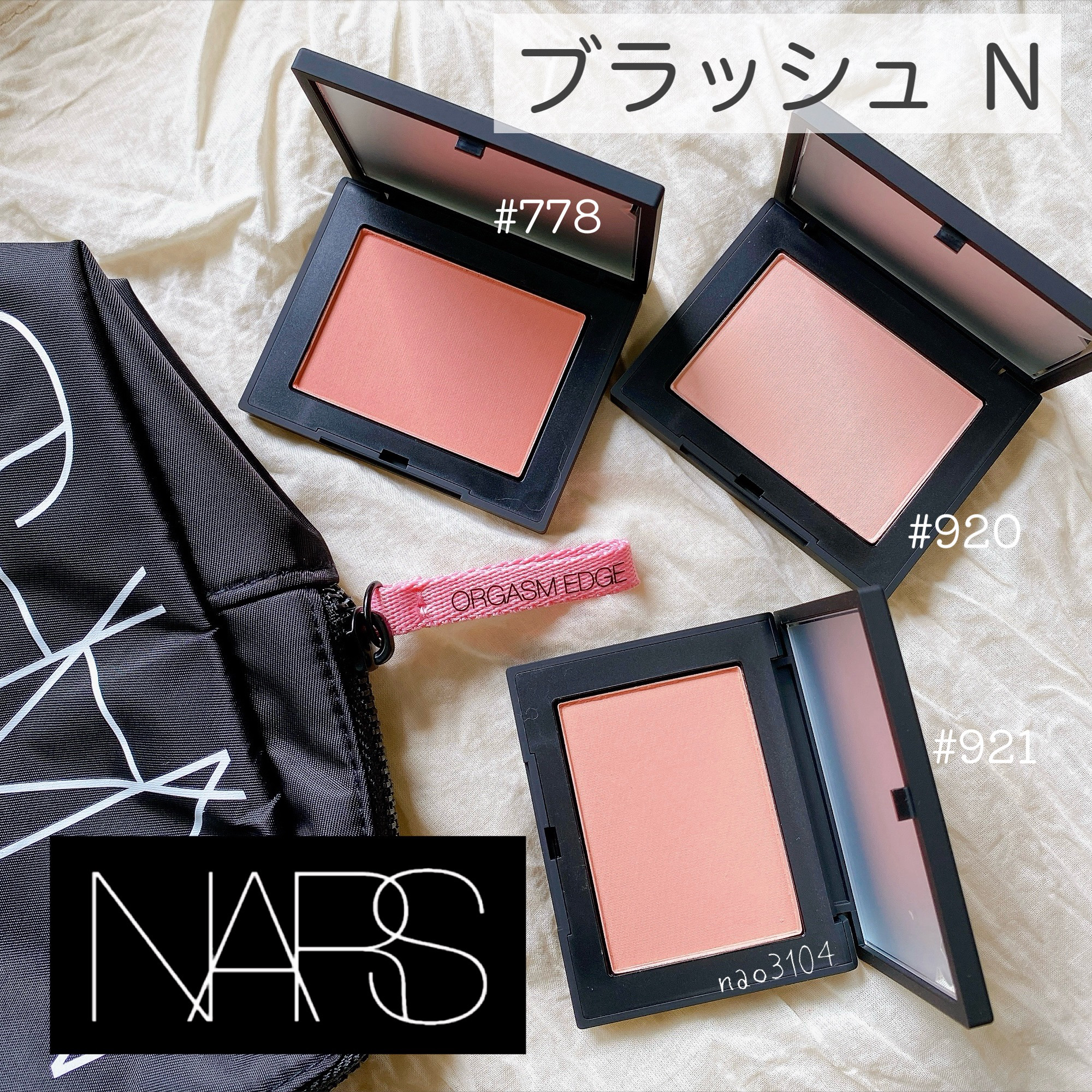 ブラッシュ N 778 ORGASM EDGE/NARS/パウダーチークを使ったクチコミ（2枚目）