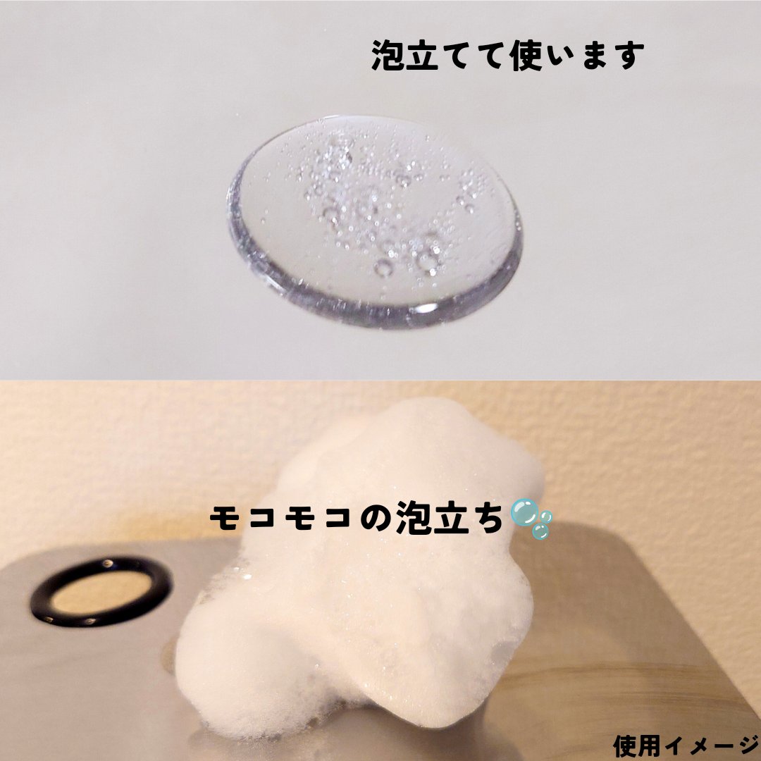 薬用マイルドケアウォッシュ/DELIWHITE/デリケートゾーンケアを使ったクチコミ（2枚目）