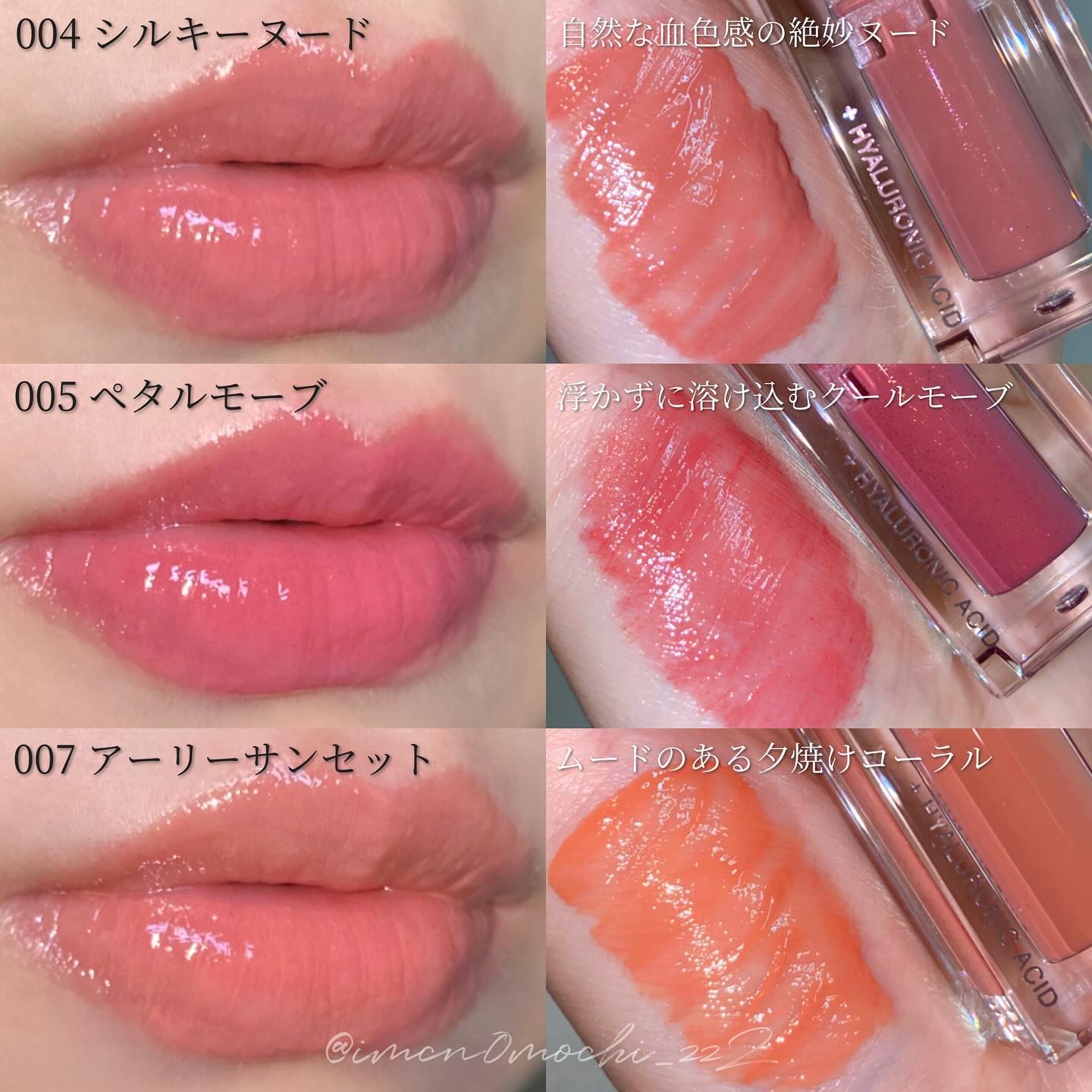 リフターシャイン/MAYBELLINE NEW YORK/リップグロスを使ったクチコミ（3枚目）