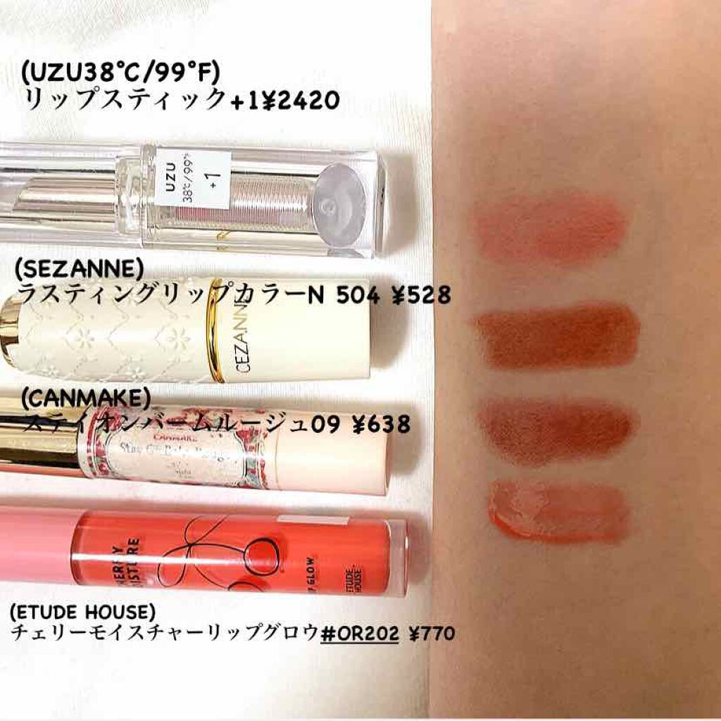 チェリーモイスチャー リップグロウ OR201/ETUDE/リップグロスを使ったクチコミ（3枚目）