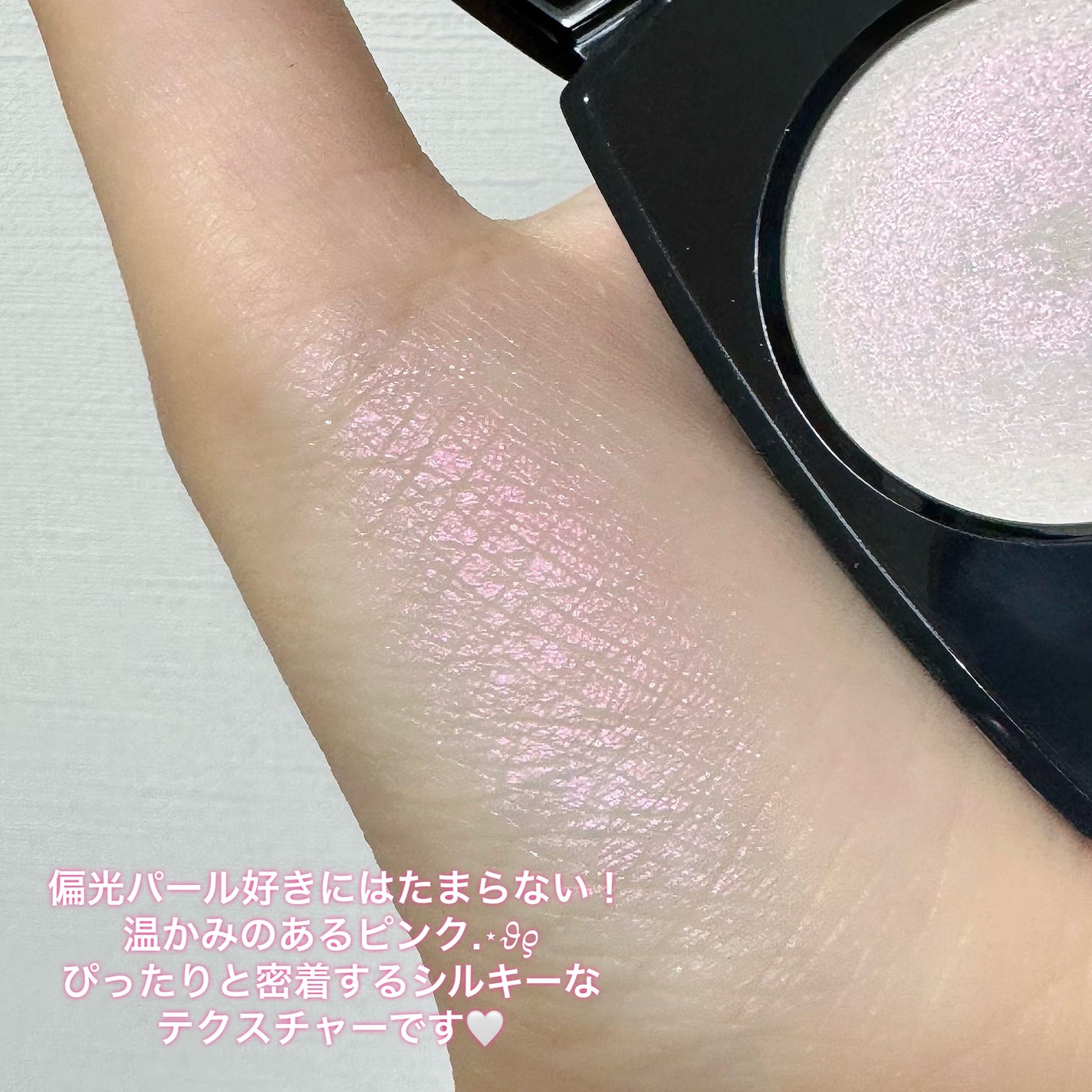 オンブル エサンシエル/CHANEL/単色アイシャドウを使ったクチコミ(2枚目)