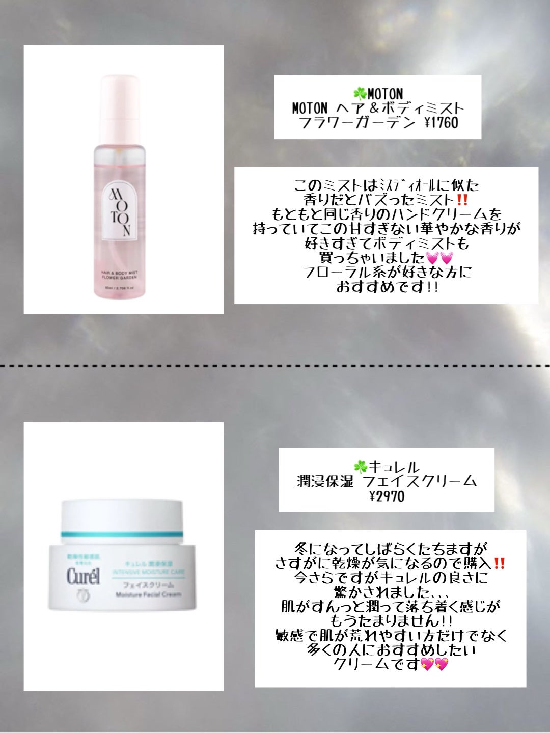 カラフルネイルズ/キャンメイク/マニキュアを使ったクチコミ(2枚目)