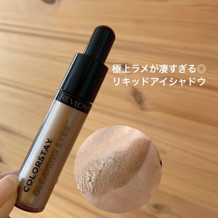 カラーステイ グリーミング アイズ リキッド シャドウ/REVLON/リキッドアイシャドウを使ったクチコミ(1枚目)