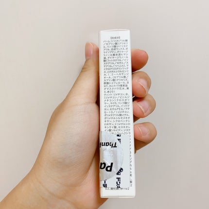 2イン1 シフォンティントバーム/PETALO/リップティントを使ったクチコミ(8枚目)