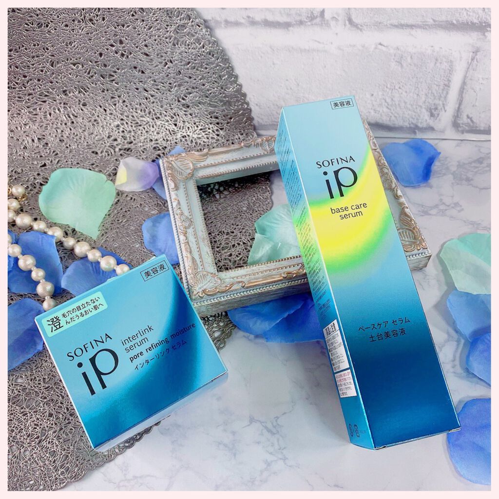 ベースケア セラム<土台美容液>/SOFINA iP/美容液を使ったクチコミ(5枚目)
