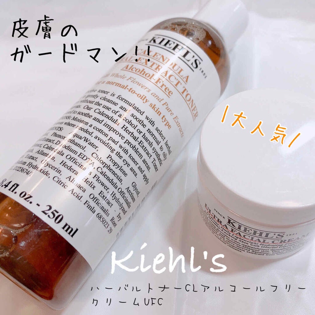 クリーム UFC/Kiehl's/フェイスクリームを使ったクチコミ(1枚目)