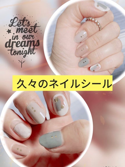 ネイルシール/DAISO/ネイルシールを使ったクチコミ(1枚目)