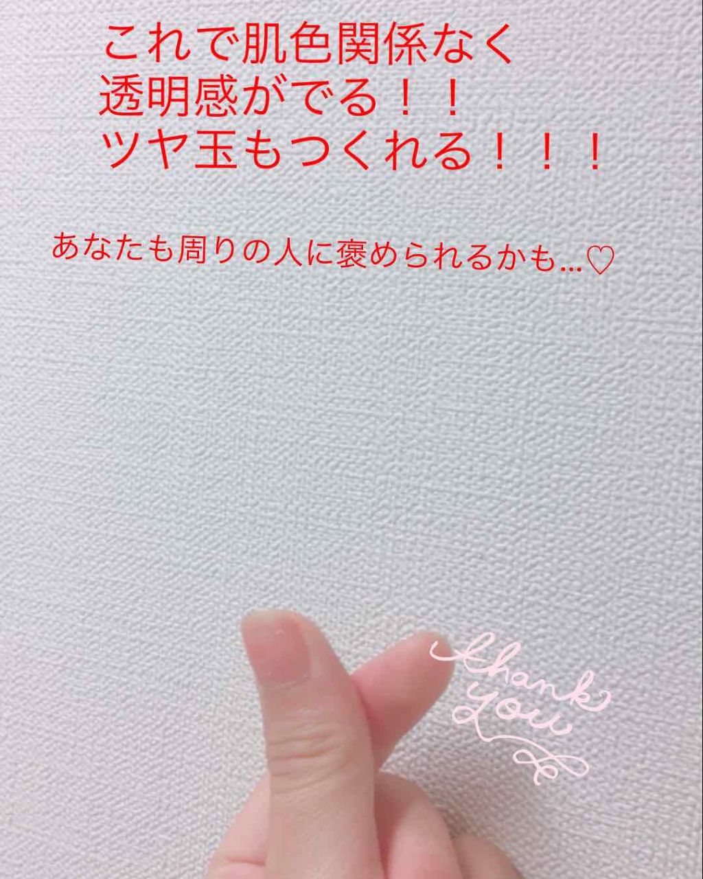 化粧水・敏感肌用・高保湿タイプ/無印良品/化粧水を使ったクチコミ(4枚目)