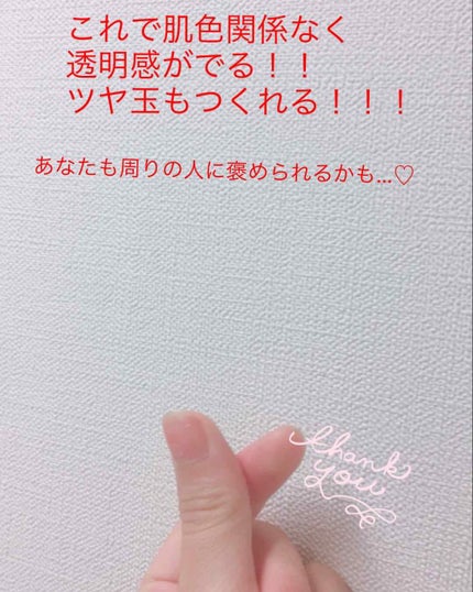 化粧水・敏感肌用・高保湿タイプ/無印良品/化粧水を使ったクチコミ(4枚目)
