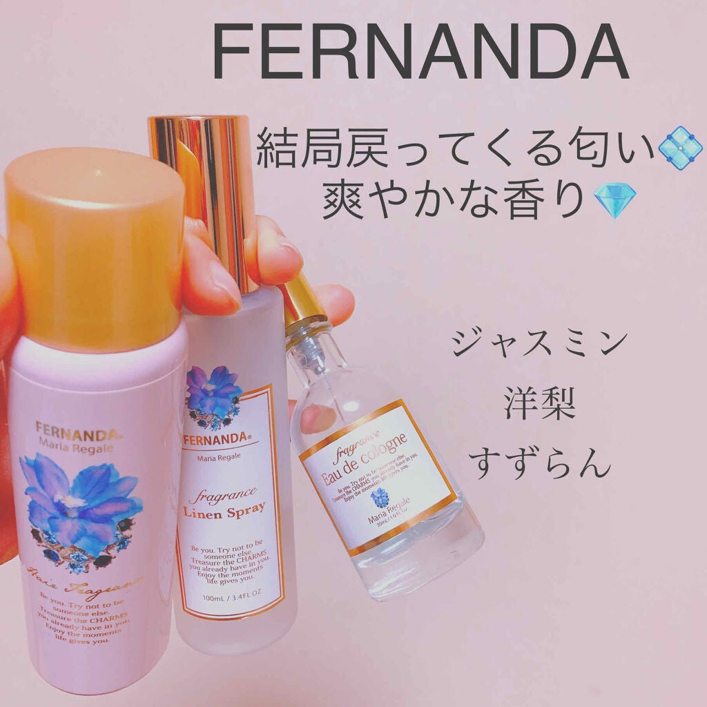 オーデコロン マリアリゲル/フェルナンダ/香水(レディース)を使ったクチコミ(1枚目)