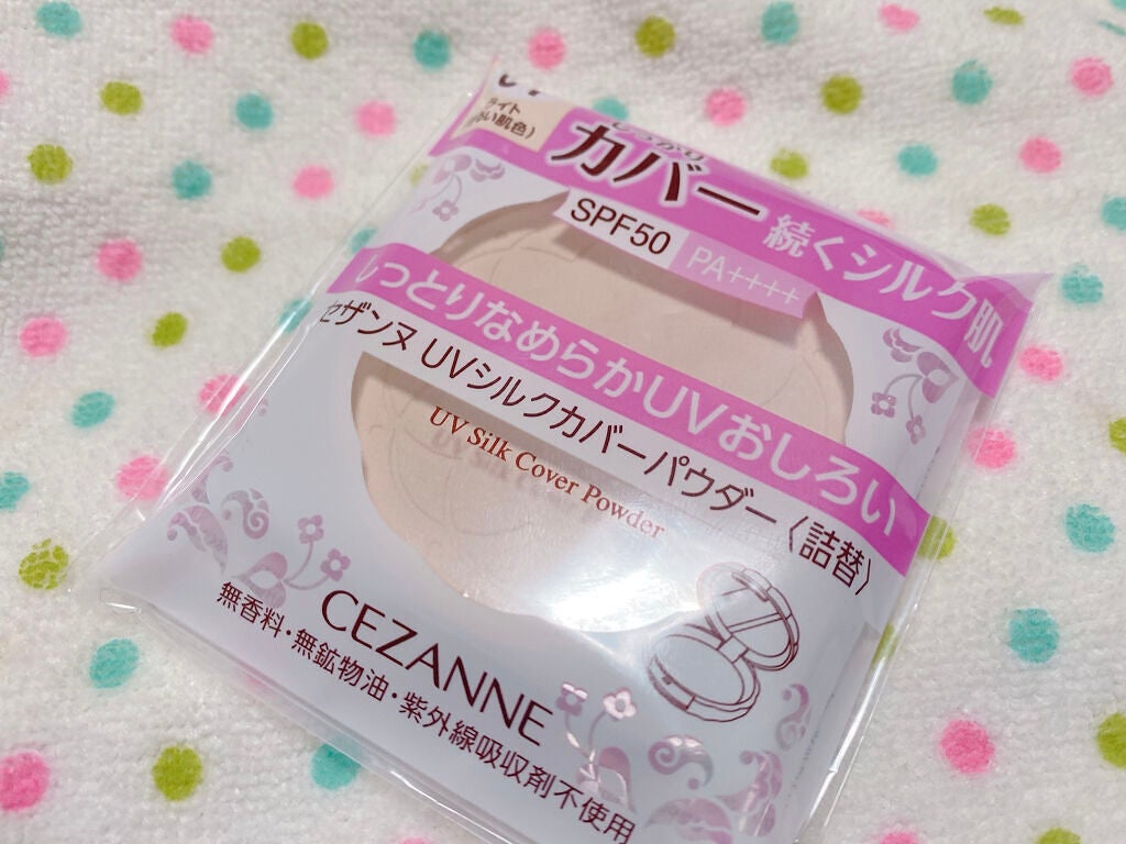 UVシルクカバーパウダー/CEZANNE/プレストパウダーを使ったクチコミ(1枚目)