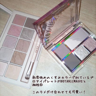 プロ アイパレット ミニ 03 BLOOMING MAUVE/CLIO/アイシャドウパレットを使ったクチコミ（3枚目）