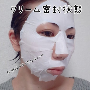 Crème coating mask/Abib /シートマスク・パックを使ったクチコミ（3枚目）