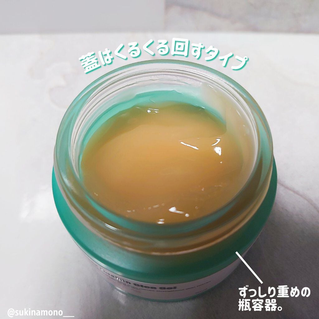 マデカソ CICAジェル/A’pieu/フェイスクリームを使ったクチコミ(2枚目)