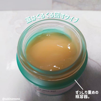 すきなも¦ゆるっとフォロバ中のクチコミ「🌿マデカソサイド成分配合しっとり保湿系CICAジェル🌿
A’pieu マデカソ Cicaジェ.....」(2枚目)