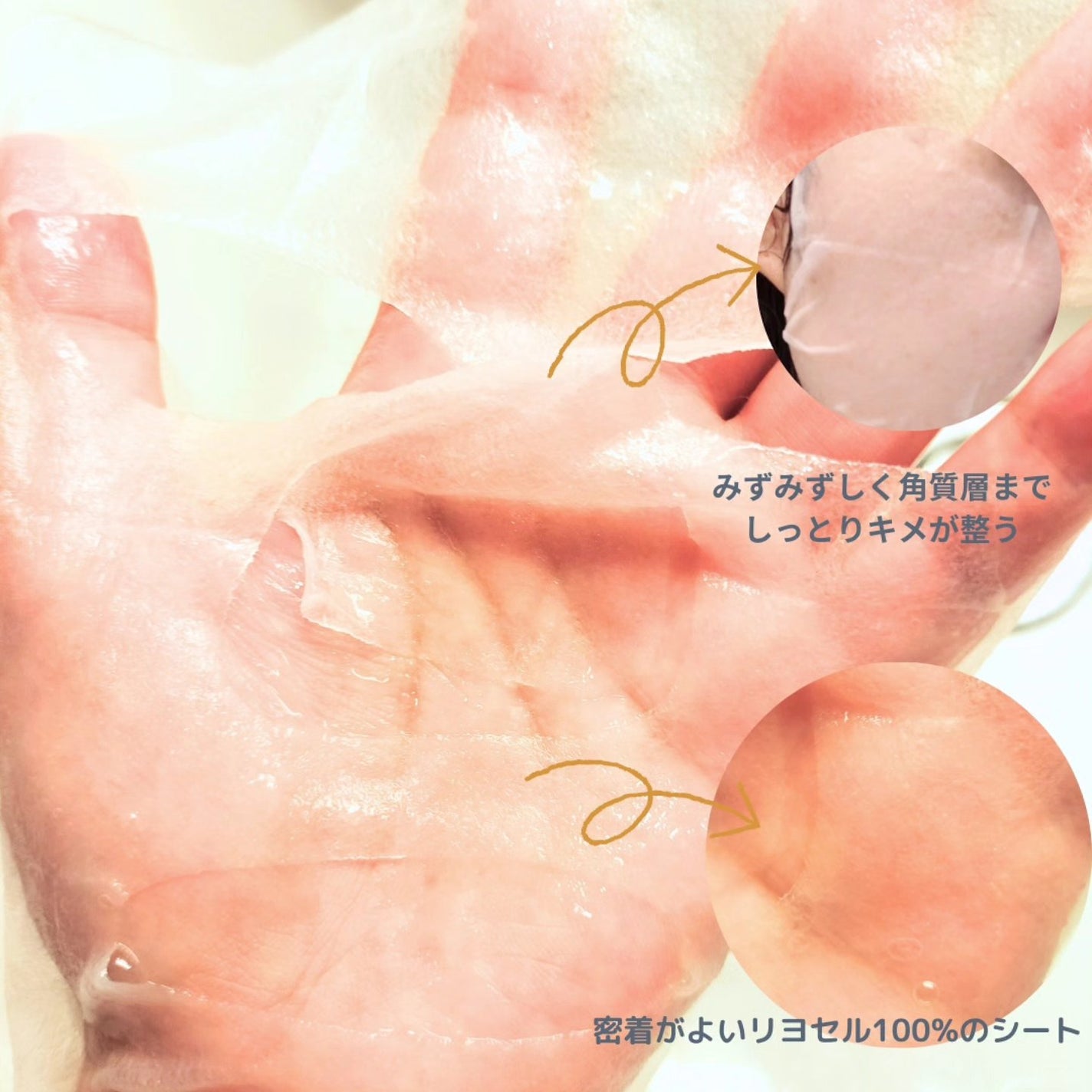 リジュオンリペアエッセンスマスク/ピュレア/シートマスク・パックを使ったクチコミ(3枚目)