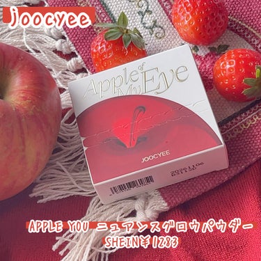 Joocyee APPLE YOU ニュアンスグロウパウダーのクチコミ「❤️Joocyee
APPLE YOU ニュアンスグロウパウダー
SHEIN￥1283

いつ.....」（1枚目）