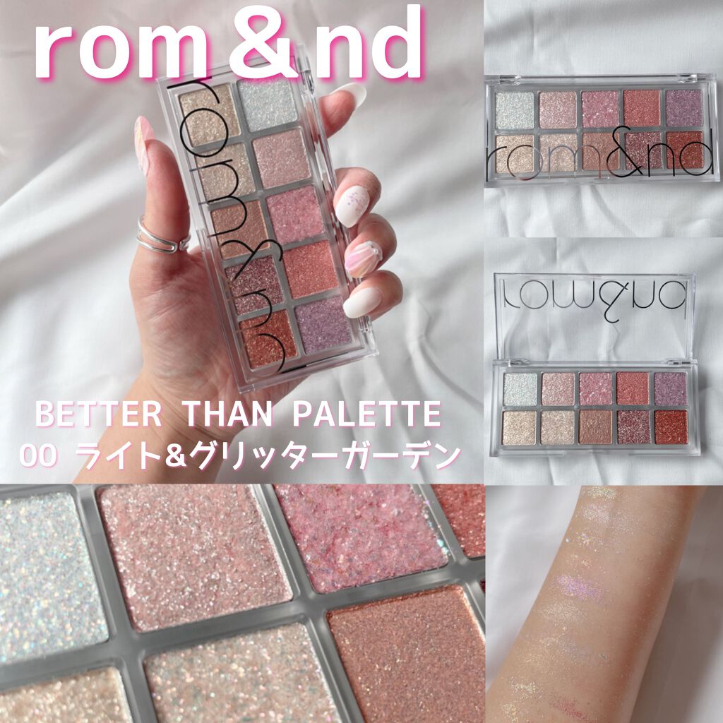 ベターザンパレット/rom&nd/アイシャドウパレットを使ったクチコミ（2枚目）