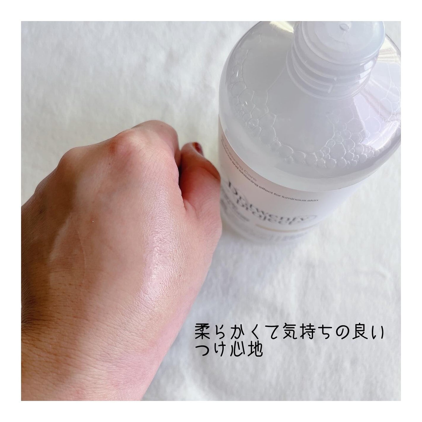 クリアニックホワイトトナー/Dr.Twenty Project/化粧水を使ったクチコミ(4枚目)