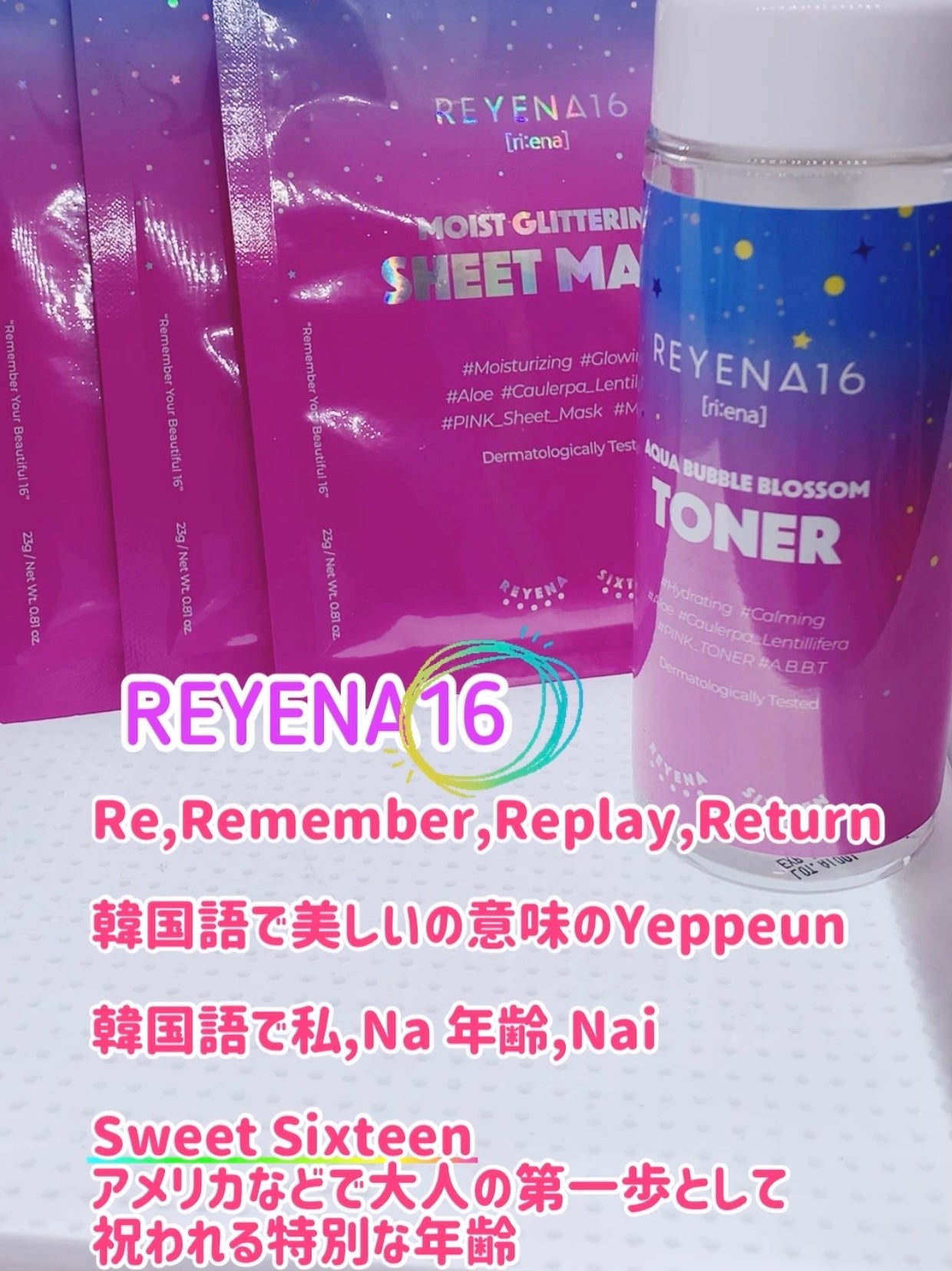 ìíðãã©ãã100 on LIPS ãREYENA16ãªã€ãšã16ã¢ã€ã¹ãã°ãªãã¿ãªã³ã°ãã¹ã¯ã10..ãïŒ6æç®ïŒ