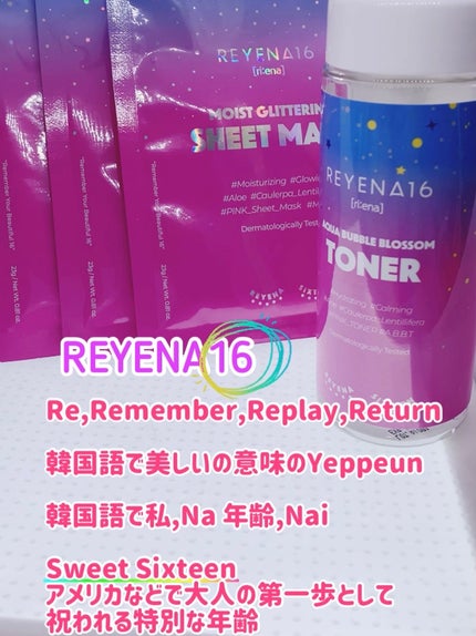ìíðãã©ãã100 on LIPS ãREYENA16ãªã€ãšã16ã¢ã€ã¹ãã°ãªãã¿ãªã³ã°ãã¹ã¯ã10..ãïŒ6æç®ïŒ